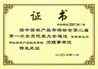 �Ї��r�aƷ�Ј��f���C��