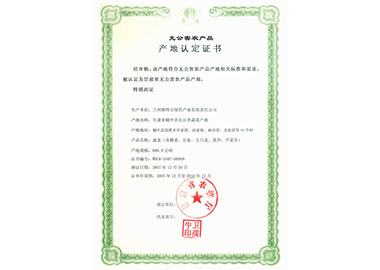 �o�����r�aƷ�a���J���C��