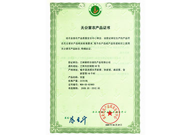 �o�����r(n��ng)�a(ch��n)Ʒ�C��