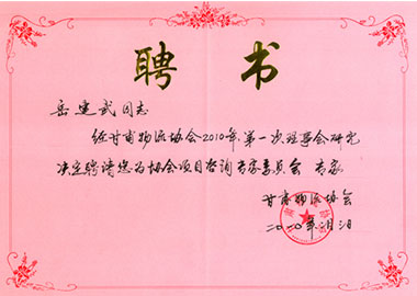 ���C�����f(xi��)���Ŀ��ԃ����ί�T������