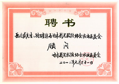 ���Cʡ�Ͻ��څf(xi��)���r(n��ng)�I(y��)ί�T���