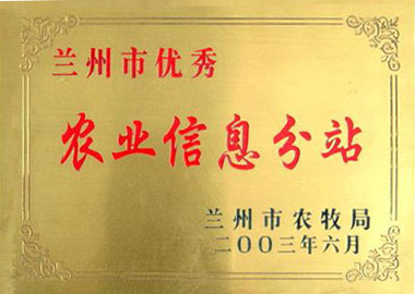 �m�����r(n��ng)�I(y��)��Ϣ��վ