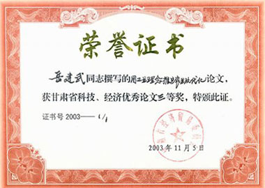 ���I�������M�r�I�F����Փ�ī@��