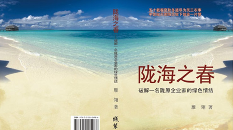 ���]��֮�����ƽ�һ���]ԭ��I(y��)�ҵľGɫ��Y